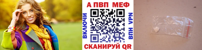 Магазины продажи наркотиков Сясьстрой Кокаин Мефедрон Alpha-PVP МАРИХУАНА Амфетамин ГАШ