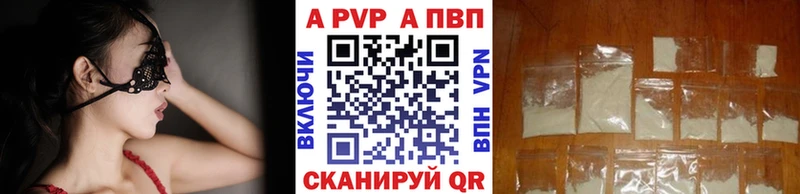 купить   Сясьстрой  APVP СК 