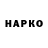 АМФЕТАМИН Розовый Alecs Hic