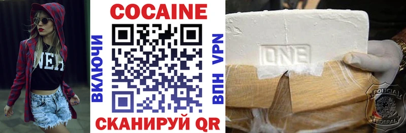 кракен ONION  Сясьстрой  COCAIN VHQ 