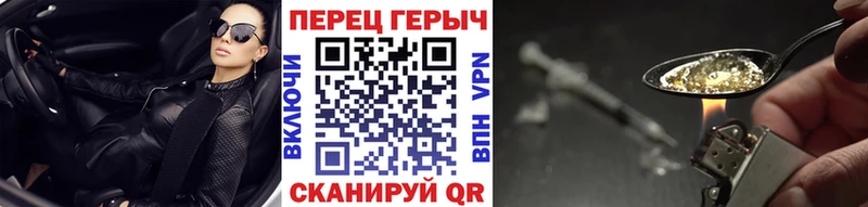 где продают   Сясьстрой  это Telegram  Героин белый 