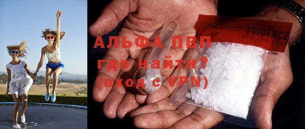 винт Армянск