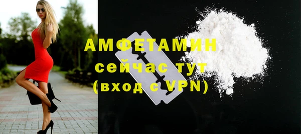 винт Армянск