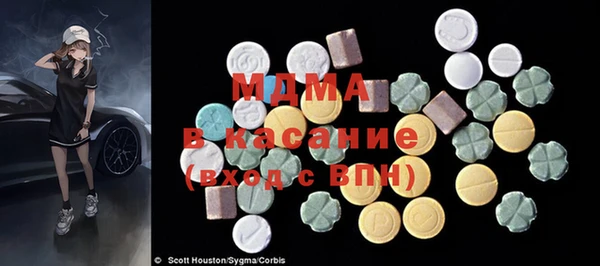 винт Армянск
