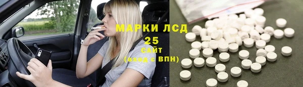 винт Армянск