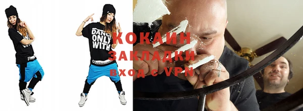 кокс Арсеньев