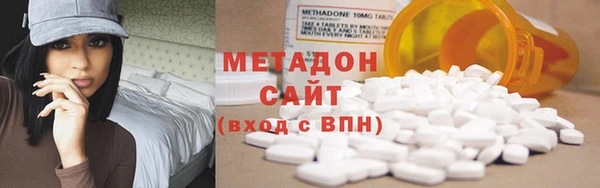 винт Армянск