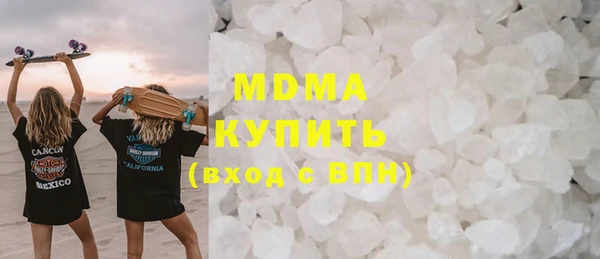 винт Армянск