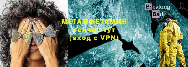 винт Армянск