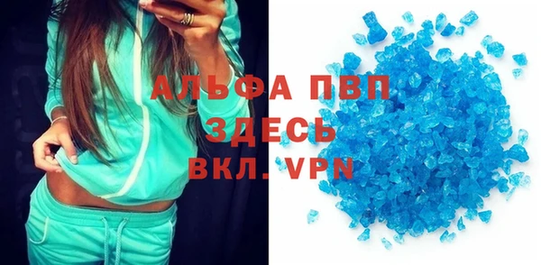 винт Армянск