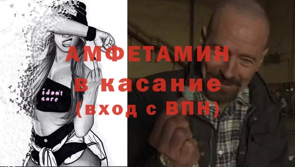 винт Армянск