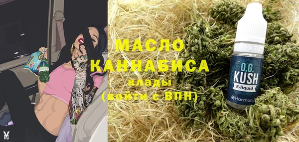 винт Армянск