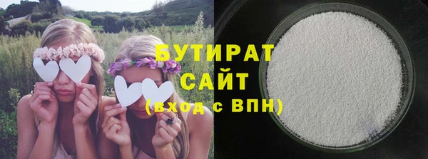 кокаин VHQ Аркадак