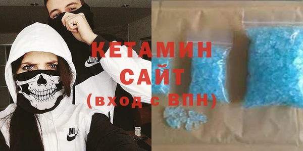 винт Армянск