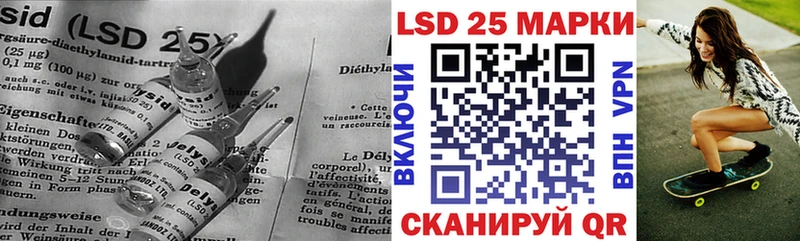 LSD-25 экстази кислота  Сясьстрой 