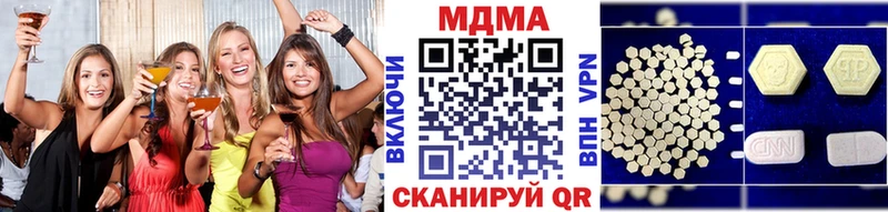 MDMA Molly  Сясьстрой 