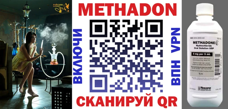 МЕТАДОН кристалл  Сясьстрой 