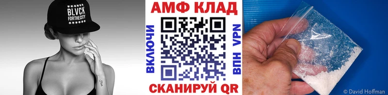МЕТАМФЕТАМИН Декстрометамфетамин 99.9%  Сясьстрой 
