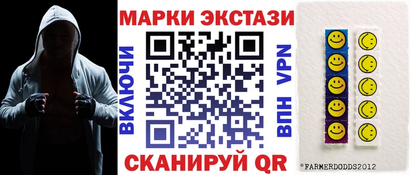 Марки NBOMe 1,5мг  площадка как зайти  Сясьстрой  купить наркоту 